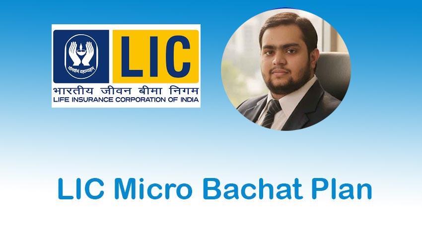 LIC MDRT Honour by  Ernakulam Branch